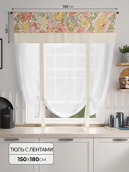 Тюль портьеры для кухни Фолтрис - 134