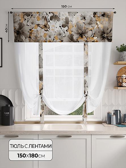 Тюль портьеры для кухни Фолтрис - 140