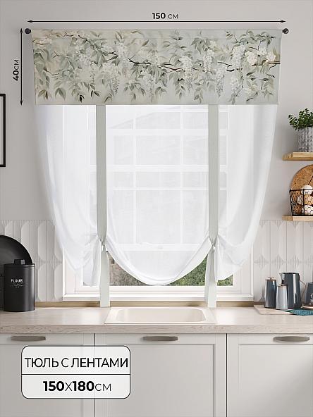 Тюль портьеры для кухни Фолтрис - 151