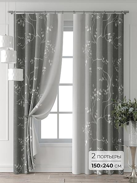 Комплект штор Форнерс - 161 - 240 см