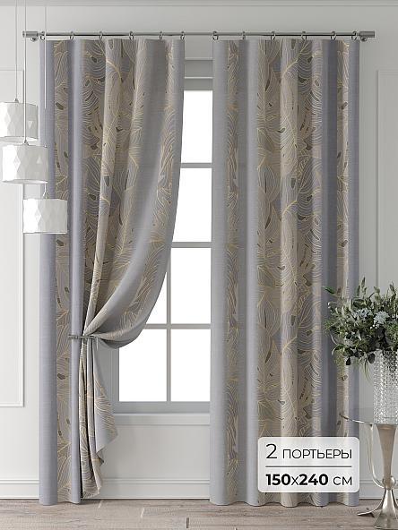 Комплект штор Форнерс - 164 - 240 см