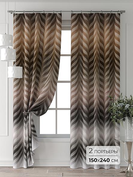 Комплект штор Форнерс - 168 - 240 см