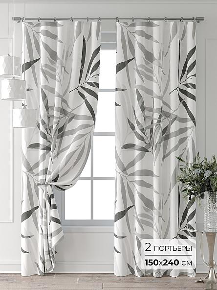 Комплект штор Форнерс - 186 - 240 см