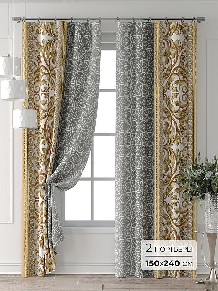Комплект штор Форнерс - 188 - 240 см