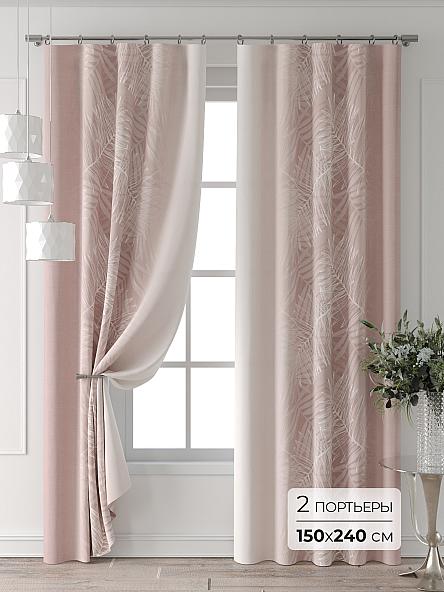 Комплект штор Форнерс - 195 - 240 см