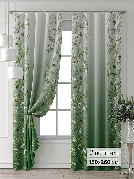 Комплект штор Форнерс - 166 - 260 см