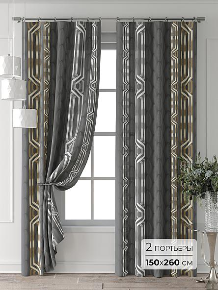 Комплект штор Форнерс - 169 - 260 см