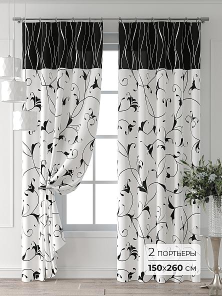 Комплект штор Форнерс - 170 - 260 см