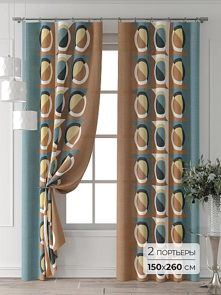 Комплект штор Форнерс - 173 - 260 см