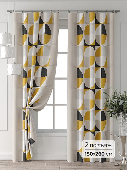 Комплект штор Форнерс - 175 - 260 см