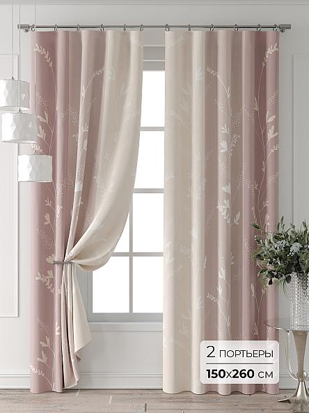 Комплект штор Форнерс - 177 - 260 см