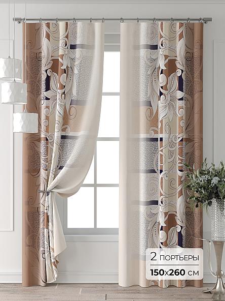 Комплект штор Форнерс - 178 - 260 см
