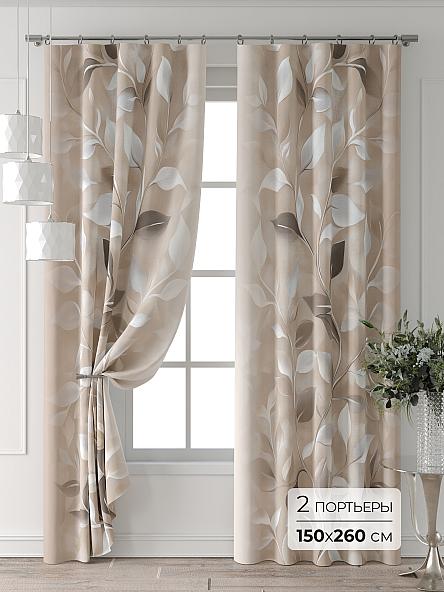 Комплект штор Форнерс - 180 - 260 см