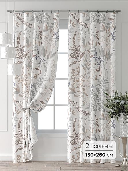 Комплект штор Форнерс - 199 - 260 см