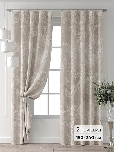 Комплект штор Форнерс - 228 - 240 см