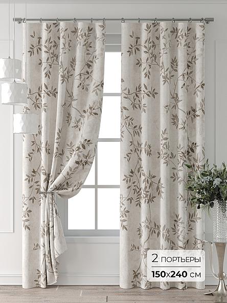 Комплект штор Форнерс - 229 - 240 см