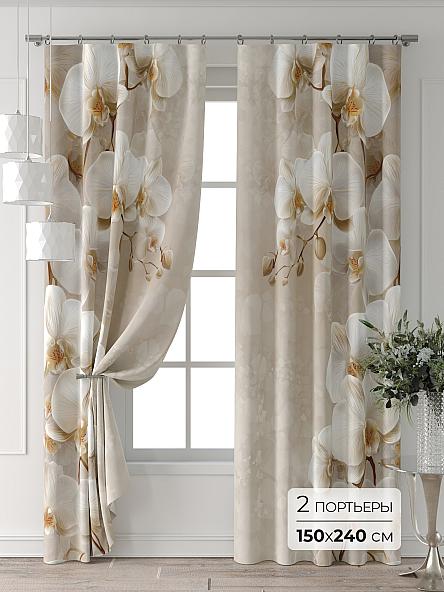 Комплект штор Форнерс - 248 - 240 см