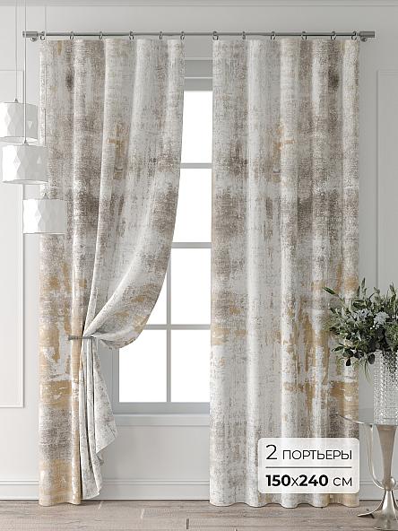 Комплект штор Форнерс - 271 - 240 см