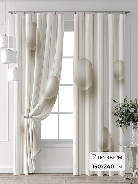 Комплект штор Форнерс - 278 - 240 см