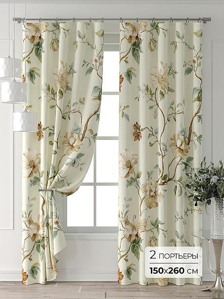 Комплект штор Форнерс - 224 - 260 см