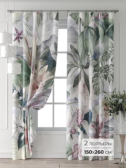 Комплект штор Форнерс - 230 - 260 см