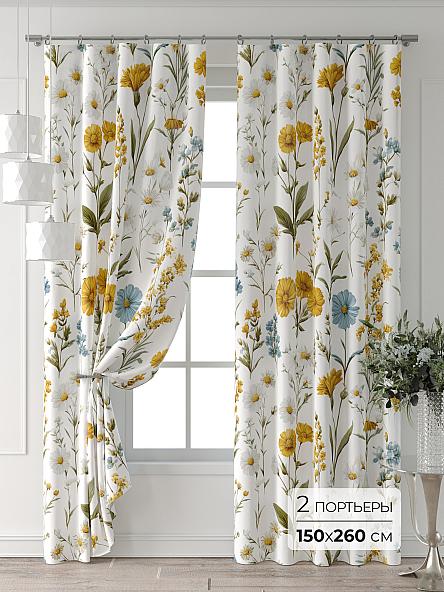 Комплект штор Форнерс - 232 - 260 см