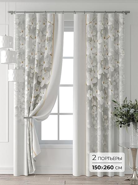 Комплект штор Форнерс - 235 - 260 см