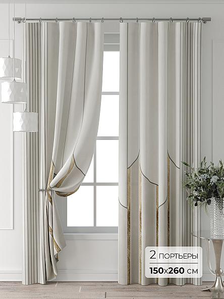 Комплект штор Форнерс - 239 - 260 см