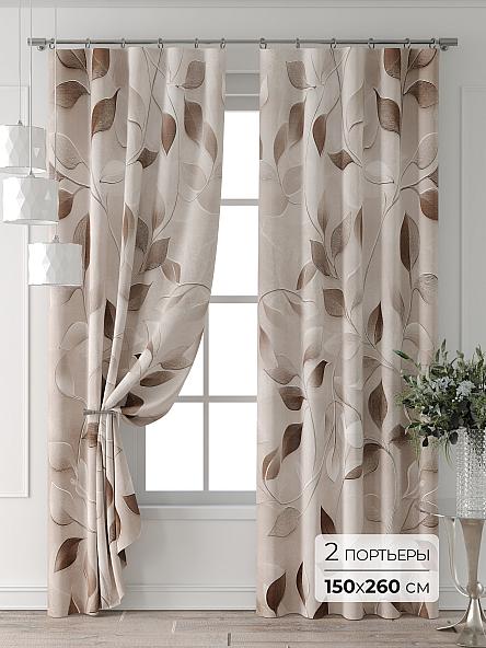 Комплект штор Форнерс - 243 - 260 см