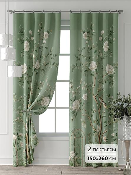 Комплект штор Форнерс - 246 - 260 см