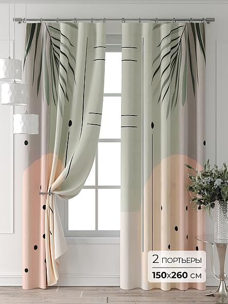 Комплект штор Форнерс - 261 - 260 см