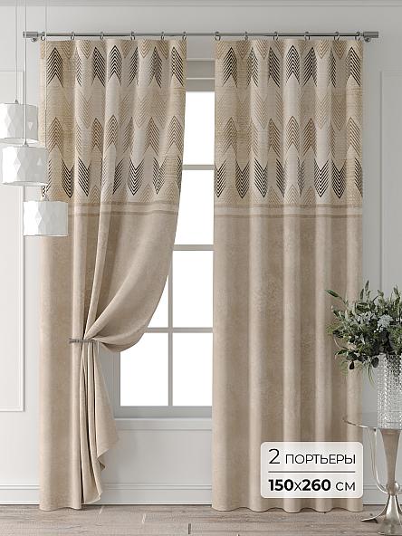 Комплект штор Форнерс - 264 - 260 см