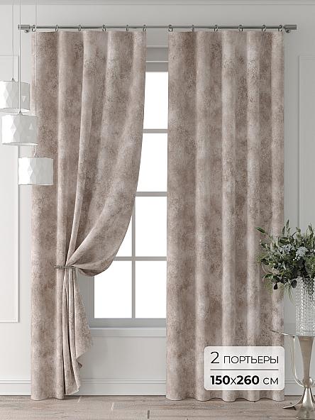 Комплект штор Форнерс - 269 - 260 см