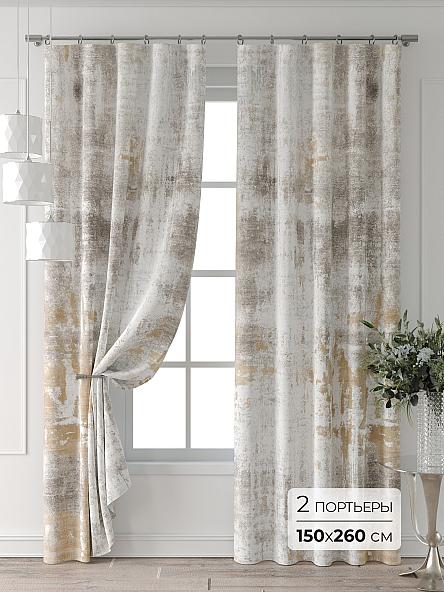 Комплект штор Форнерс - 271 - 260 см