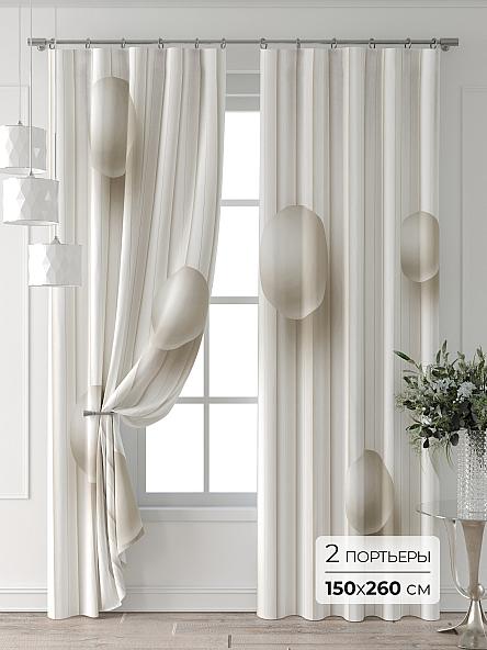 Комплект штор Форнерс - 278 - 260 см