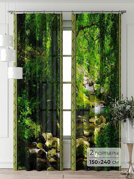 Комплект штор Фриости - 10 - 240 см