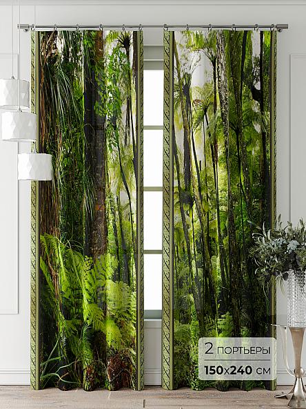 Комплект штор Фриости - 11 - 240 см