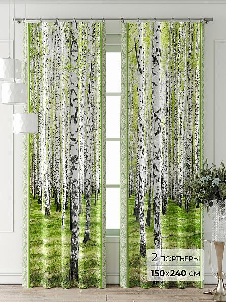 Комплект штор Фриости - 25 - 240 см