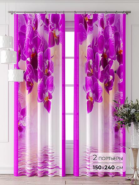 Комплект штор Фриости - 35 - 240 см