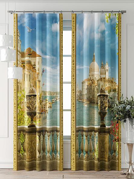 Комплект штор Фриости - 53 - 240 см - фото 7