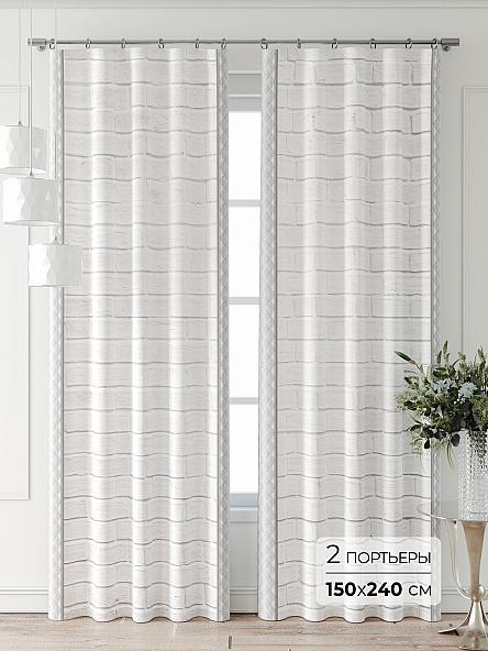 Комплект штор Фриости - 59 - 240 см