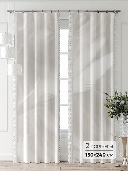 Комплект штор Фриости - 66 - 240 см