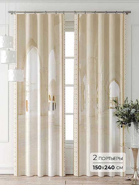 Комплект штор Фриости - 75 - 240 см