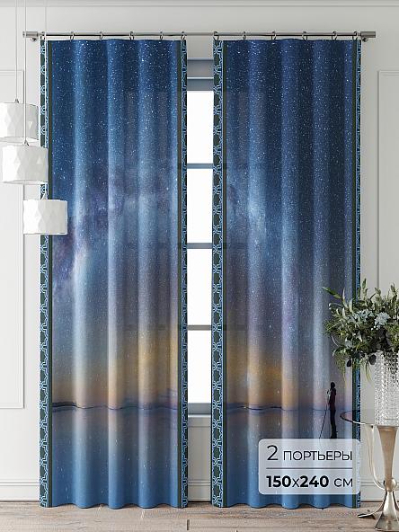 Комплект штор Фриости - 76 - 240 см