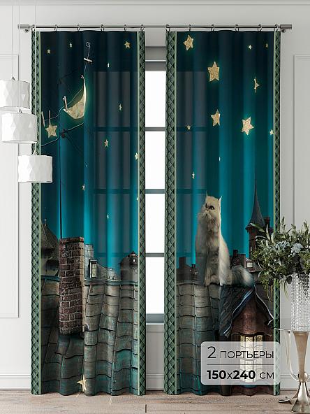 Комплект штор Фриости - 79 - 240 см