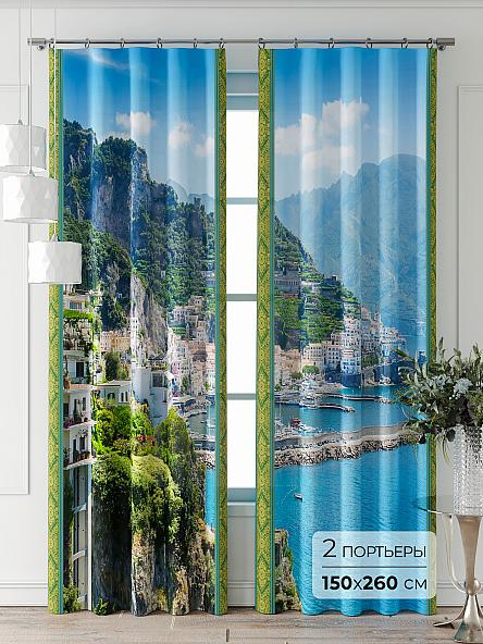 Комплект штор Фриости - 04 - 260 см