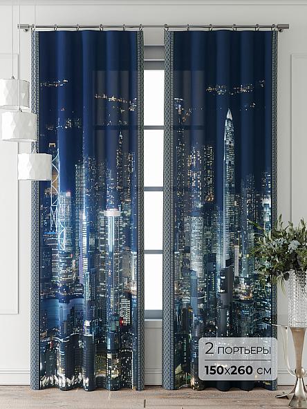 Комплект штор Фриости - 13 - 260 см