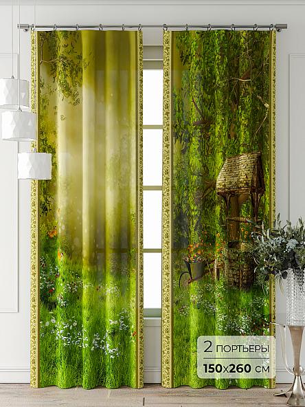 Комплект штор Фриости - 20 - 260 см