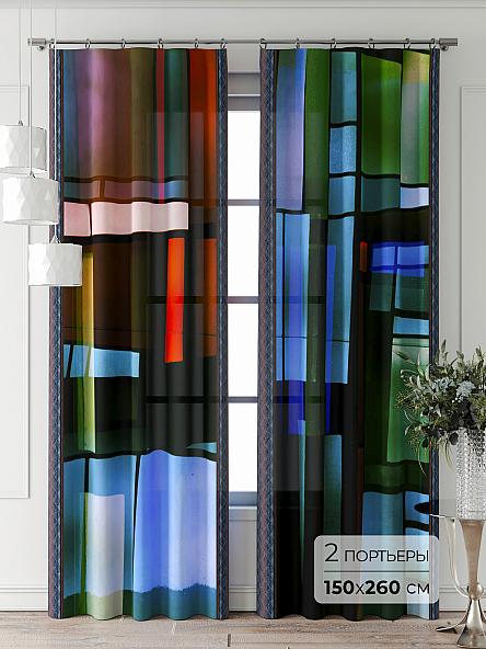 Комплект штор Фриости - 26 - 260 см