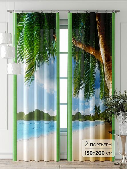 Комплект штор Фриости - 36 - 260 см